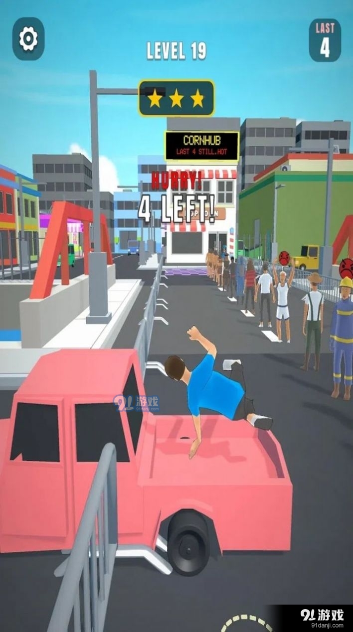 插队大作战v1.1.13截图1