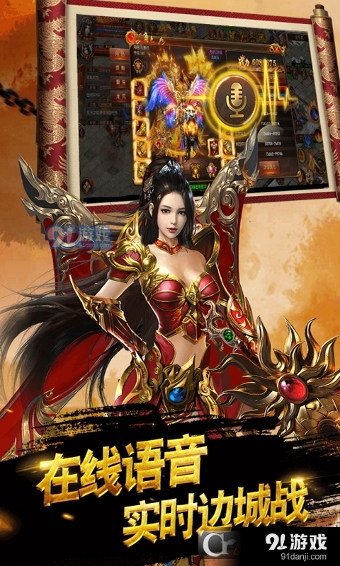 龙腾天下高爆版v1.21.5截图1