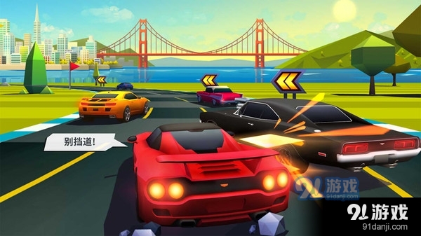 王牌狂野漂移v1.4截图4