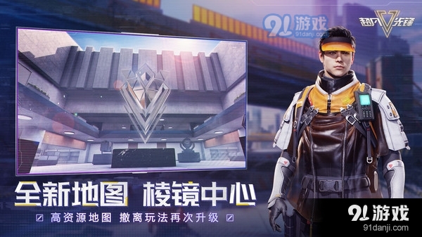 超凡先锋-S2赛季开启v1.5截图2