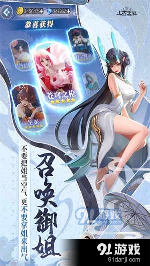 上古王冠送连抽v1.421.081306截图4