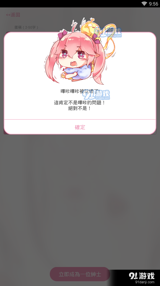 picacg安卓v2.2.5截图2