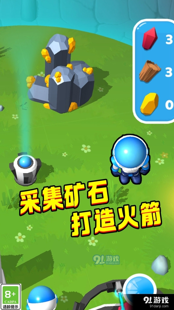 小小星球v1.1.7截图3