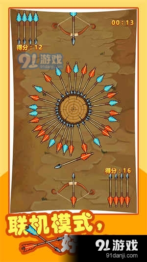 见缝插针九游版v1.5截图3