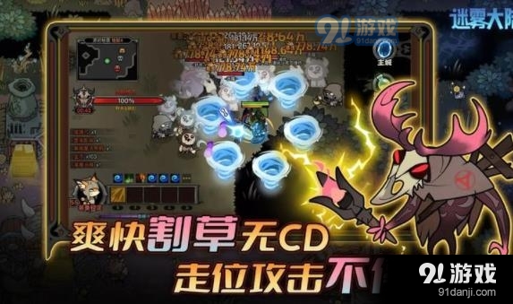 迷雾大陆中文版v0.12.5截图1