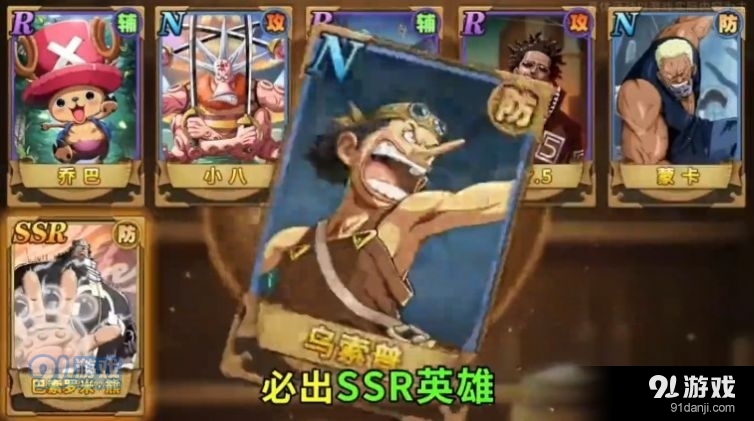 航海王新世界传说v1.2.10.8截图1