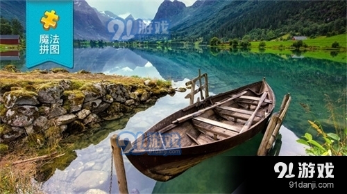 魔法拼图正式版v4.5.18截图1