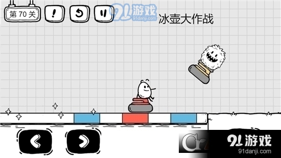 茶叶蛋大冒险国际版v1.7.8截图1