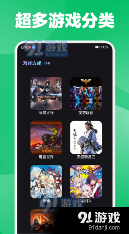 放置手游社区v1.9截图1