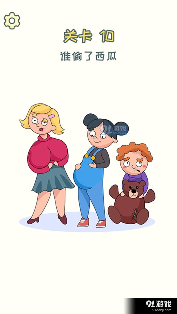 DOP：删除一个部分v1.6截图3