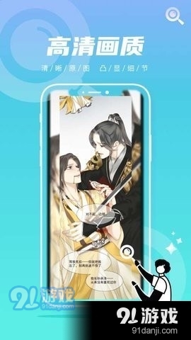 集云数据v6截图1