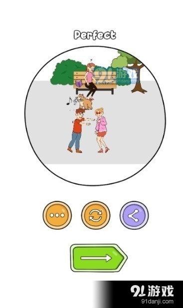 盗贼之谜4v1.3.14截图2