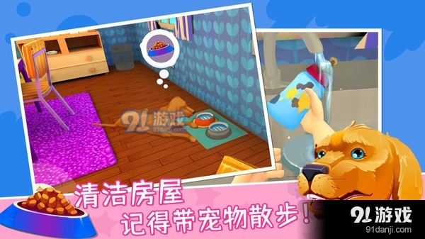 妈妈模拟v1.3.3截图4