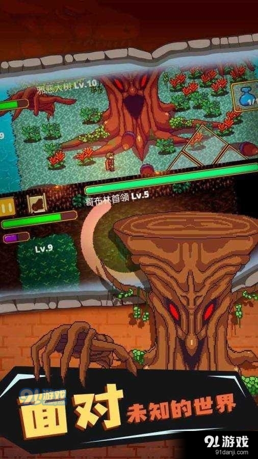 迷宫说v1.6截图3