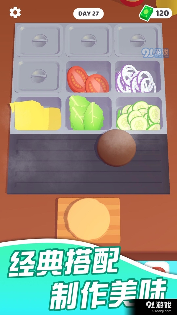 迷你超市v1.8截图5