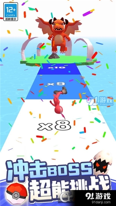 精灵对决v1.1.6截图3