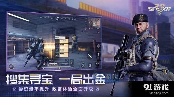 超凡先锋-S2赛季开启v1.5截图5