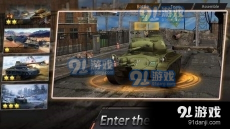 狂暴坦克世界大战v1.12.8截图1