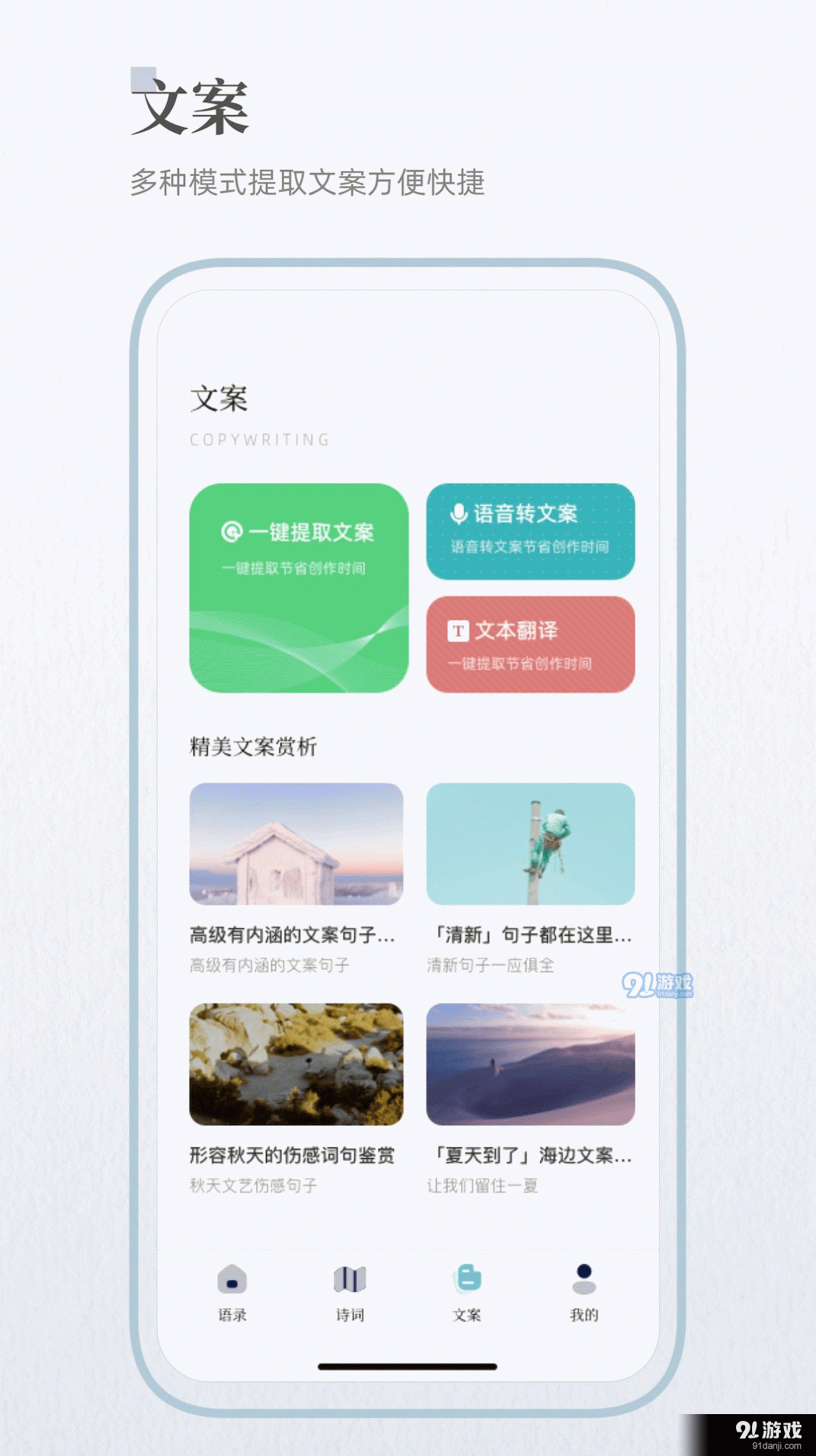 文章生成器昱氪版v1.4截图2