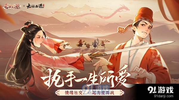 长安幻想-抽神兽v1.5.15截图3