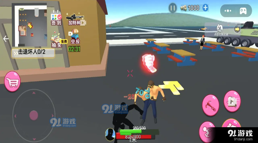 小老弟大冒险v1.7截图1