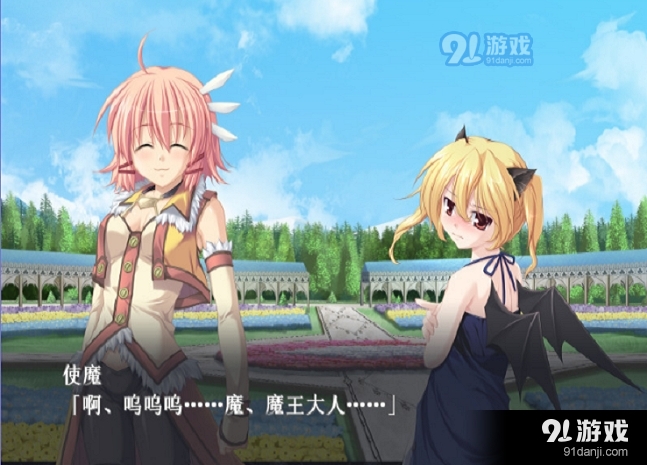 姬狩魔王再临手机版v1.4截图2