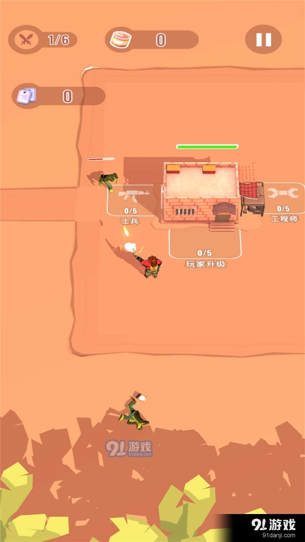 人群幸存者v1.61截图2