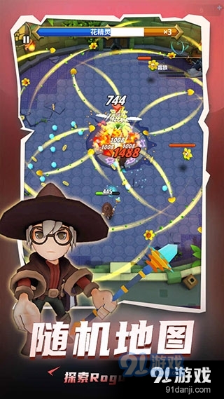 地下城与骑士无敌版v1.0.009截图1