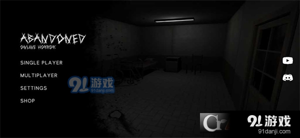 逃离医院中文版v0.337截图1