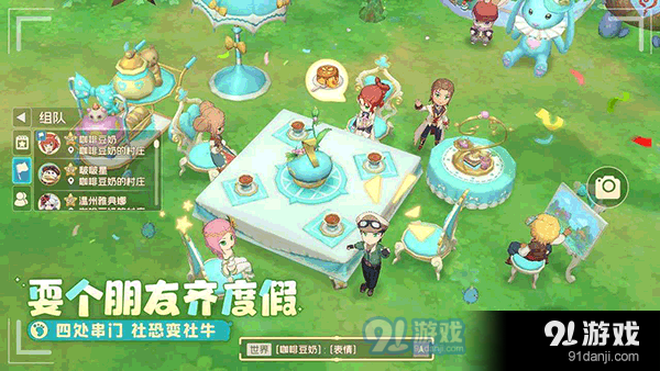 织梦森林正式版正版v1.1.25截图1