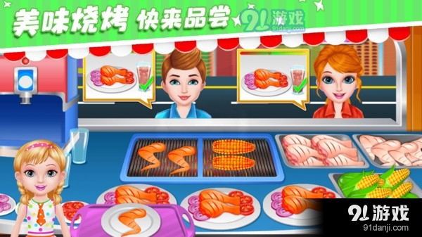 小魔仙披萨餐厅v1.8截图4