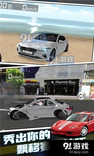 3d驾驶课所有车辆解锁v28.35截图3