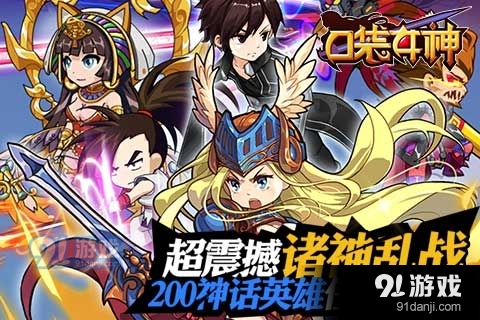 口袋女神游戏v1.1.9截图5