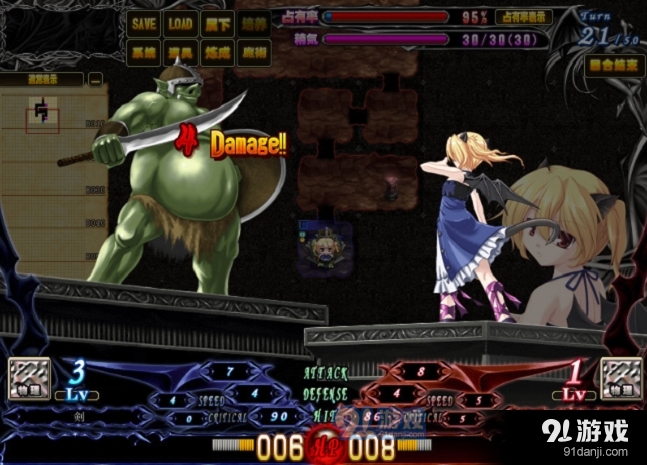 姬狩魔王再临手机版v1.4截图1