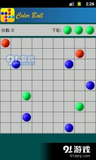 彩色连珠v1.2.12截图1