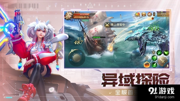 混沌起源新版本魔能机甲v0.8.5截图5