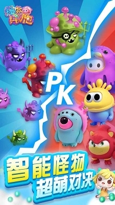 拯救细胞v1.0.35截图1