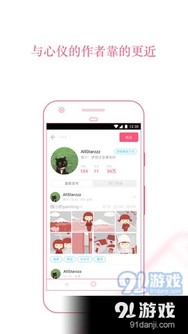 pr社区软件v5.5.03截图4