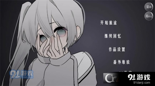 怪淡游戏屋完整版v1.4截图4