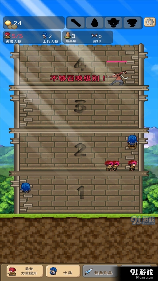 小小大冒险v2.3.13截图4