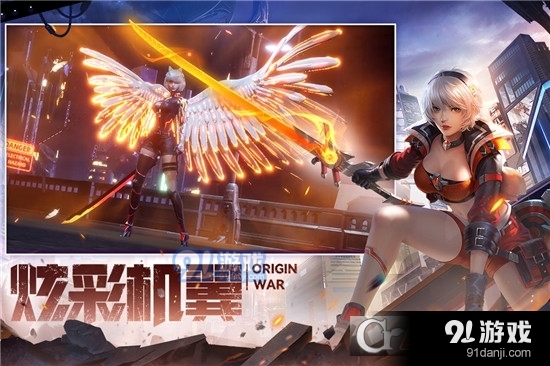 源战役九游版v1.6截图2