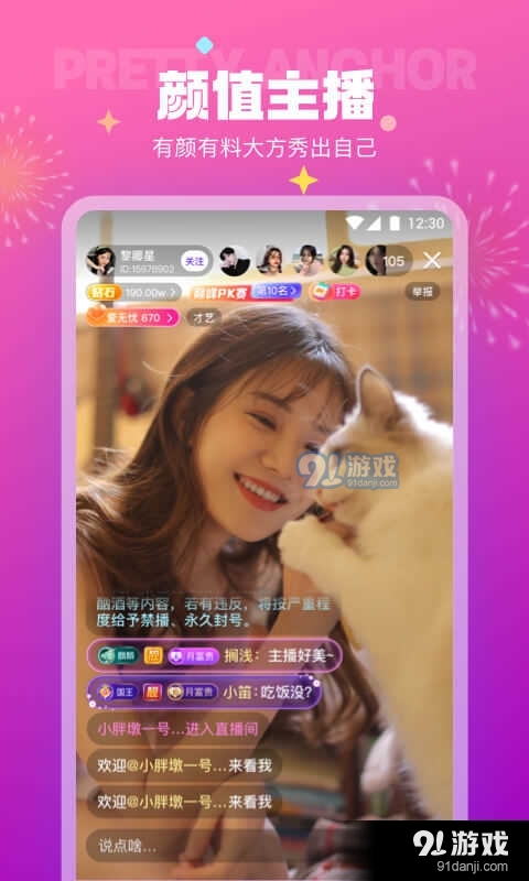 极乐园本v5.14.0.1114截图2