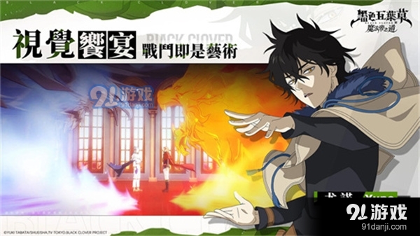 黑色五叶草安卓版v1.06.023截图1