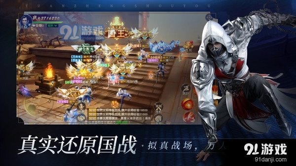 远征2使命出征v1.24.7截图4