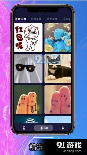 简单壁纸v1.3.4截图1