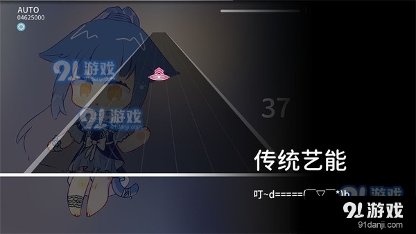 BanGroundv1.30截图1