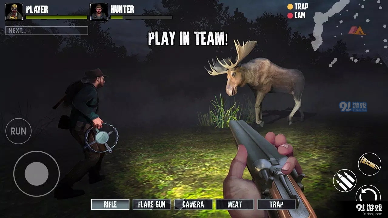 大脚怪森林模拟器（Bigfoot Hunting Multiplayer）v2.3.13截图3