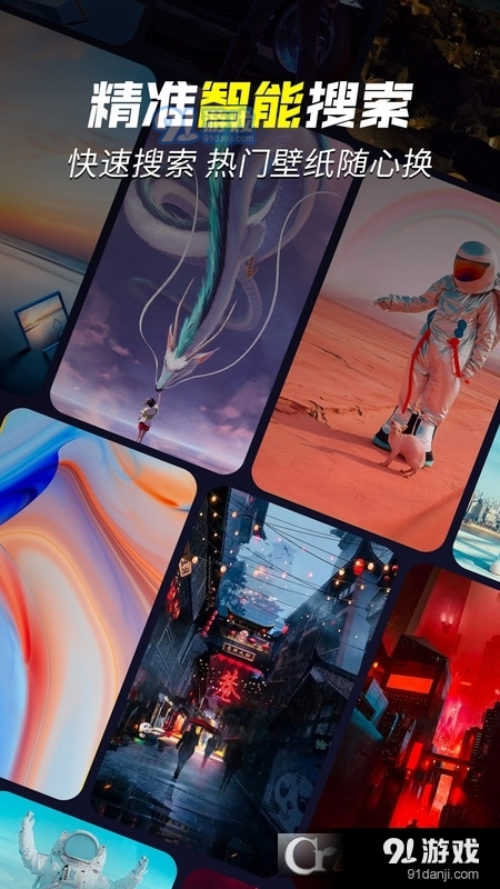 壁纸秀秀软件v_1209010截图5