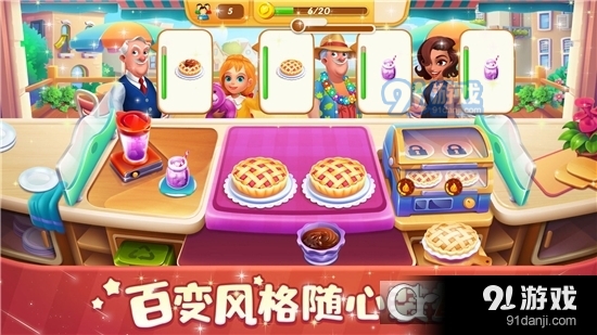 梦幻迷你饭店手游v1.6截图2