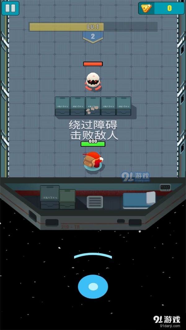 一名神箭手v1.3.12截图2